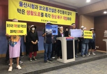 70년 마을도로 하루아침에 폐쇄.. 신축 아파트 부지로 쏘~옥
