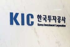 아시아 에너지 산업 잠재력 커 KIC 싱가포르 국제금융협의체 개최