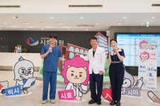 시흥 시화병원, 대표 캐릭터 시호·픽시·시미 공개...인증샷 이벤트 전개