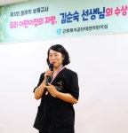 [fn이사람] 새차 흠집나도 아이들 즐겁게 놀면 만족