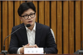 한동훈 