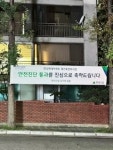 흑석동 재건축 제대로 물 들어왔다