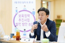 방세환 경기 광주시장 모든 아이들 잠재력 발휘할 수 있도록 최선 다하겠다