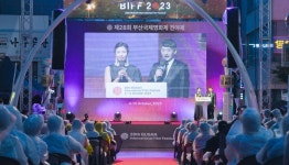 제29회 부산국제영화제 남포동 비프광장서 전야제