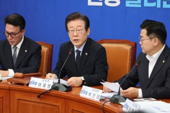 이재명 