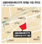 중랑구에 첫 더샵… 49층 주상복합 생긴다