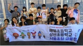 소외계층 금융멘토로, 걱정해결단으로 동에 번쩍 서에 번쩍...메리츠화재의 나눔경영