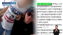 열심히 살았는데... 안마원에서 스스로 세상 등진 시각장애인, 그 이유가...