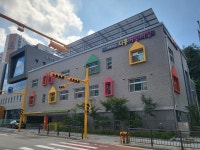 아이 믿고 맡기세요 근로복지공단 어린이집 맞춤형 보육