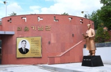 흔흔하다 무슨 말? 울산 외솔기념관이 알려드립니다