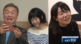뉴진스 하니, 한강 패러디.. 건강한 풍자 vs 인종차별·외모비하 [어떻게 생각하십니까]
