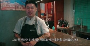 웬만하면 하지 말라..나폴리 맛피아, 카페 창업 말린 이유?