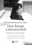 소설가 한강의 작품세계 조명.. 獨문화원서 문학토론회