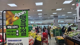 한 포기라도 더 사자..고물가에 뺑뺑이 도는 소비자들 [르포]