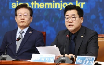 박찬대 