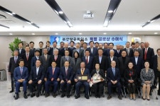 장복만 동원개발 회장 부산상공회의소 특별공로상 수상