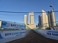 동탄, 삼성이 한번 더 띄운다...동탄 서측 수요 이동 기대감