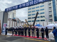 부산 양정1가로구역 주택정비사업 9년 만에 첫 삽