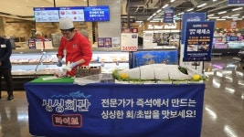 눈 앞에서 참치 해체 쇼..대형마트가 변했다 [르포]