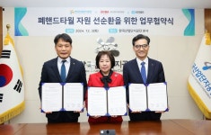 산단공 바이사이클 캠페인, 소나무 987그루 온실가스 감축 효과
