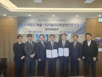 디지털미디어산업진흥협회, 회계법인 해솔과 업무협약 체결