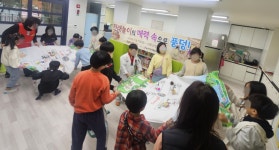 울산다함께돌봄센터 전래놀이 활용한 프로그램 운영