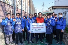 무학, 부산연탄은행과 사랑의 연탄 나눔 봉사