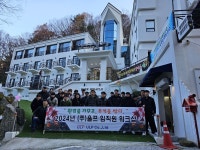 (주)울프 천년기념물 얼음골 결빙지 함께 가꾸어요