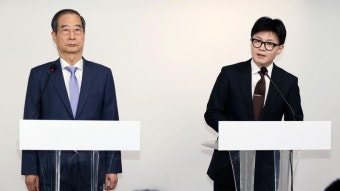 [영상] 대통령 조기 퇴진 약속... 한동훈 한덕수 공동 담화문