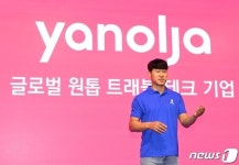 쪼개고 합치는 야놀자, 목표는 글로벌