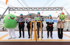 전남 광양의 새로운 관광랜드마크...광양 짚와이어 섬진강 별빛 스카이 개장