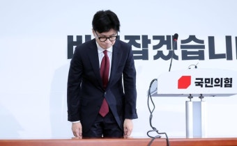 한동훈, 윤석열 대통령 탄핵결과에 대한 승복 당연하다 강조