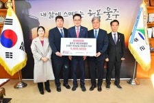전국 최강 울주군청 해뜨미씨름단, 대회 우승 상금 기부