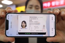 모바일 신분증 발급 400만명 돌파…내년엔 주민등록증도 모바일로