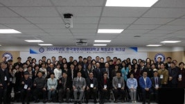 2024 한국열린사이버대학교 역량있는 특임교수 워크샵 성료