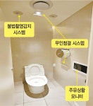 20년 묵은때 벗고 깔끔·스마트해진 고속道 주유소 화장실