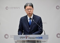 인천고등법원 2028년 3월 개원 확정…인천지방법원 내 청사 설치