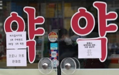 울산지역 공공 심야약국 새해부터 2곳 → 4곳 확대