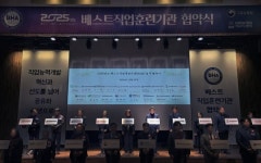 (재)한국직업능력교육원, 5년 연속 베스트직업훈련기관 선정