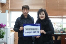 한솔페이퍼텍, 한재초등학교 졸업식 장학금 전달