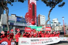 전북 사랑의온도 70도 돌파…어려움 속 더 빛나