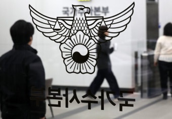 계엄 당일 