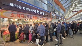 차례 그냥 안지내면 안되나요..설 앞둔 경동시장 가보니 [르포]