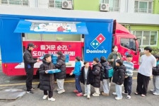 한 조각의 행복... 도미노, 꿈나무마을에 피자사랑 전해