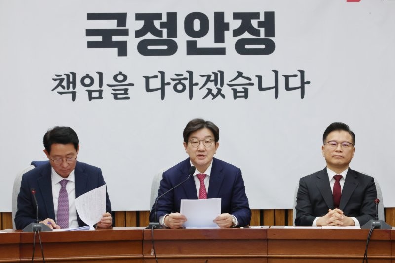 권성동, 이재명과 민주당에 국민의 탄핵 대상 비판