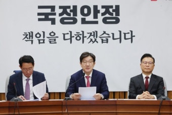 권성동 