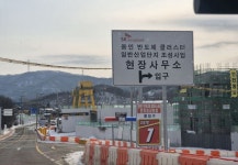 곳곳에 SK△△부동산...땅값 상승률 1위 용인 처인구는 고심중