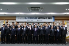 부산지방국세청 일 하나는 제대로 하는, 국민께 인정받는 국세청 구현”