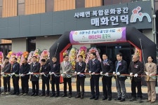 남원에 복합문화공간 매화언덕 들어서