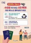 순천시, 야간 여권 민원실 운영 시간 확대...전남 최초 오전 8시부터